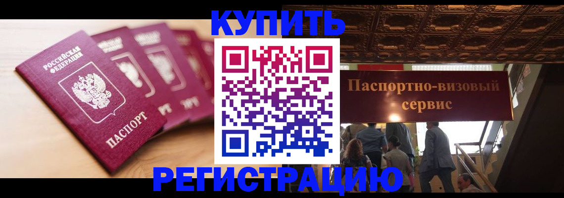 форма 3 в Краснокаменске